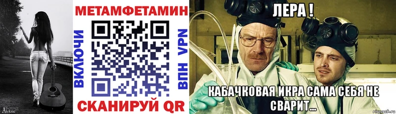 Амфетамин 98%  блэк спрут рабочий сайт  Новый Оскол 