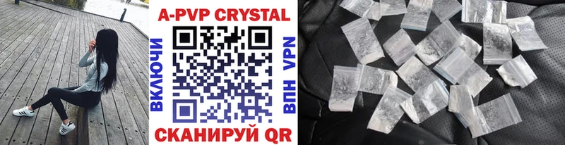 mega вход  Новый Оскол  A-PVP СК 