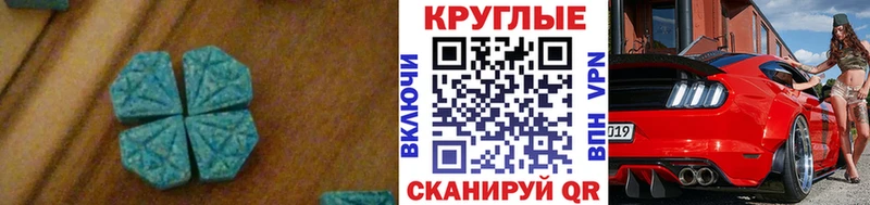 ЭКСТАЗИ бентли Новый Оскол