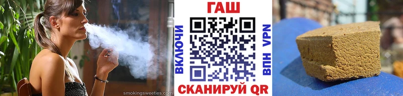 купить   Новый Оскол  omg вход  ГАШИШ убойный 