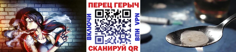 Героин хмурый  купить  цена  Новый Оскол 