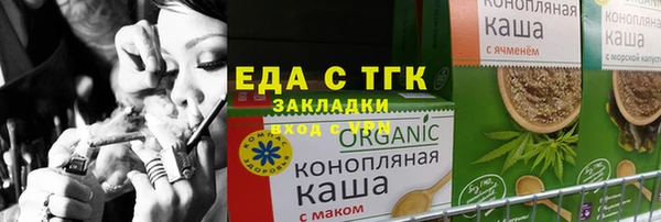 меф VHQ Арсеньев