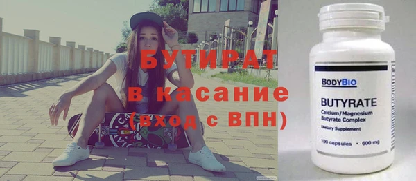 меф VHQ Арсеньев