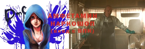 меф VHQ Арсеньев