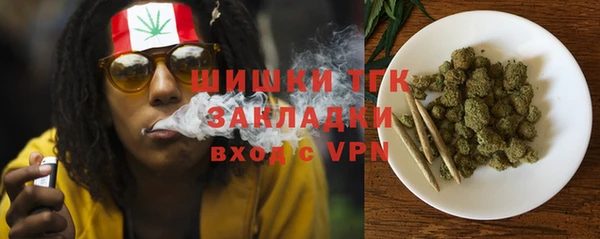 2c-b Аркадак