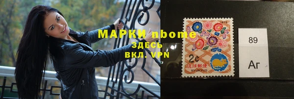 2c-b Аркадак