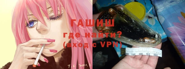 меф VHQ Арсеньев