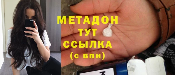 меф VHQ Арсеньев