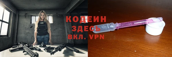 2c-b Аркадак