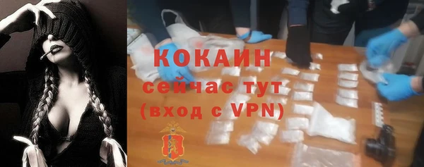 меф VHQ Арсеньев