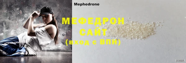 меф VHQ Арсеньев
