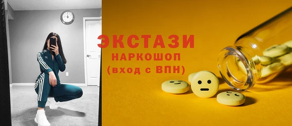 2c-b Аркадак