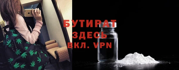 2c-b Аркадак