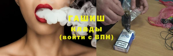 гидропоника Армянск