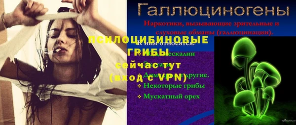 гидропоника Армянск