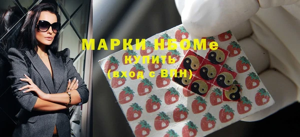 меф VHQ Арсеньев