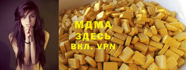 меф VHQ Арсеньев