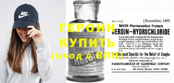 меф VHQ Арсеньев