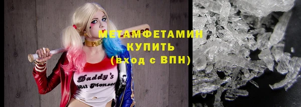 меф VHQ Арсеньев