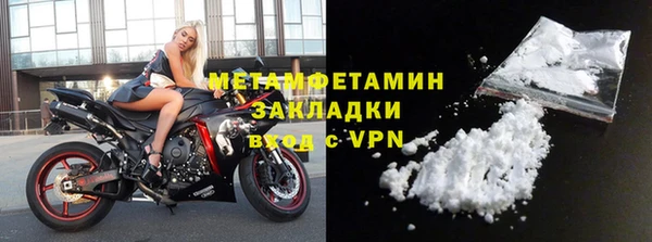 гидропоника Армянск