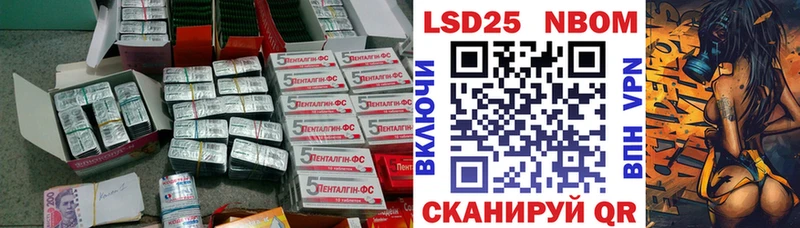 ссылка на мегу   Новый Оскол  LSD-25 экстази кислота  где купить наркоту 