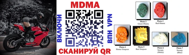 MDMA кристаллы  что такое   Новый Оскол 