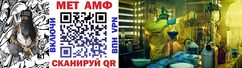 Метамфетамин кристалл Новый Оскол