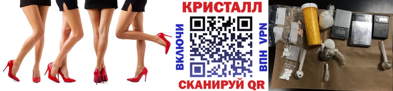 Первитин Methamphetamine  площадка клад  Новый Оскол  купить наркоту 