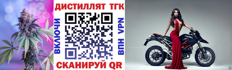 ТГК жижа  где можно купить наркотик  Новый Оскол 