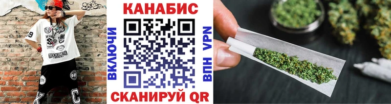 Шишки марихуана сатива  МЕГА зеркало  Новый Оскол 